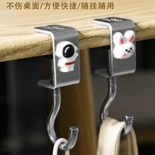 书包挂钩桌边神器课桌钩子宿舍背包专用桌面学生办公室挂架书桌旁
