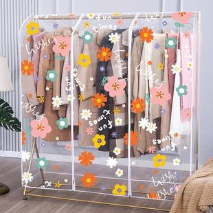 落地衣架防尘罩盖布晾衣架挂衣袋带遮灰尘罩子衣服衣柜大衣透明的