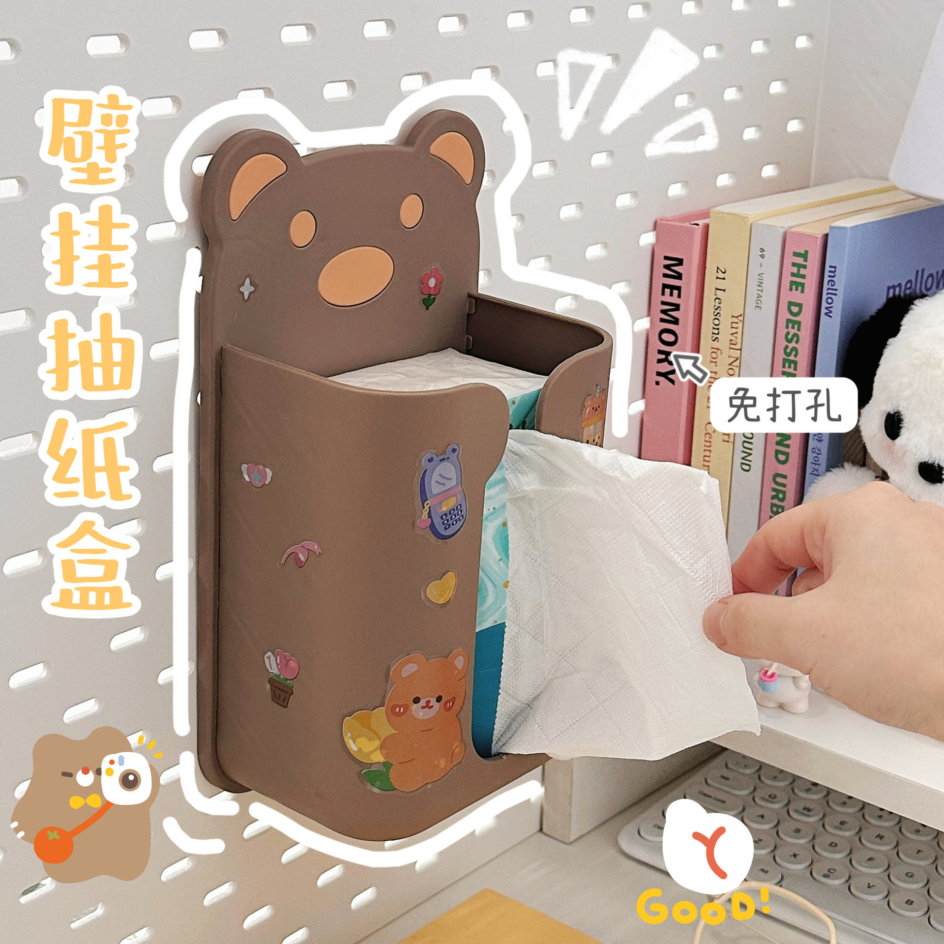 可爱卡通高颜值纸巾收纳盒图片