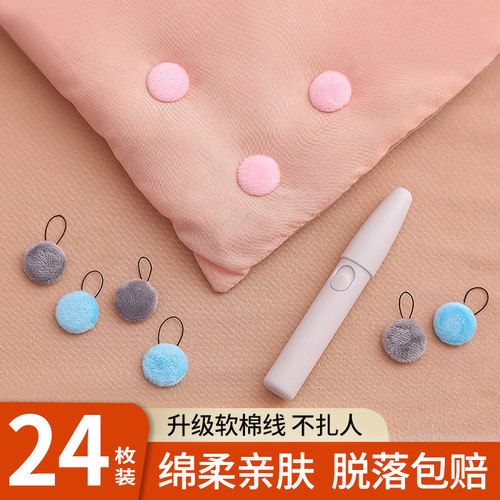 冬季棉被被子固定器被套被角