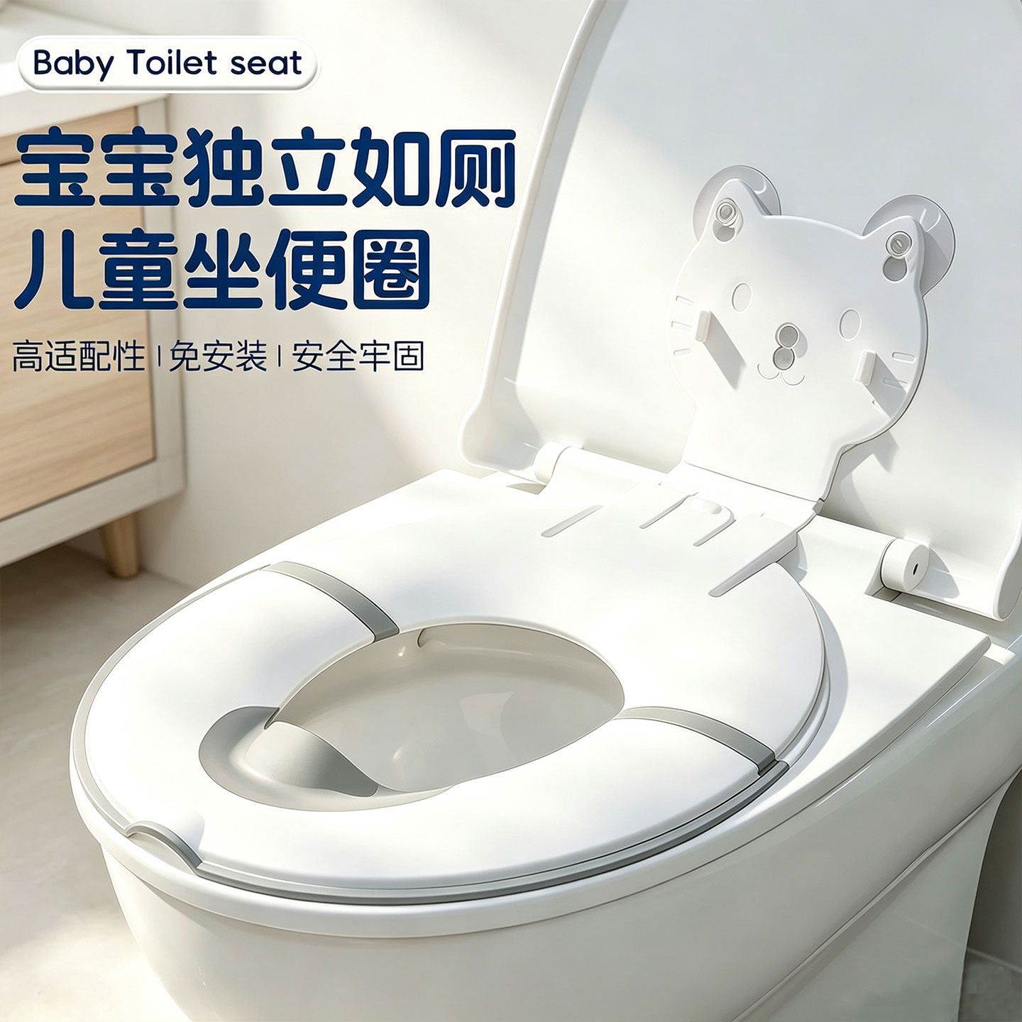儿童折叠马桶坐便圈男女宝宝便携外出旅行马桶垫辅助神器训练如厕