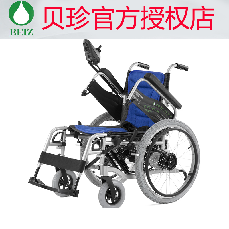 稳固车架 手电双控模式 高透坐垫 可双人