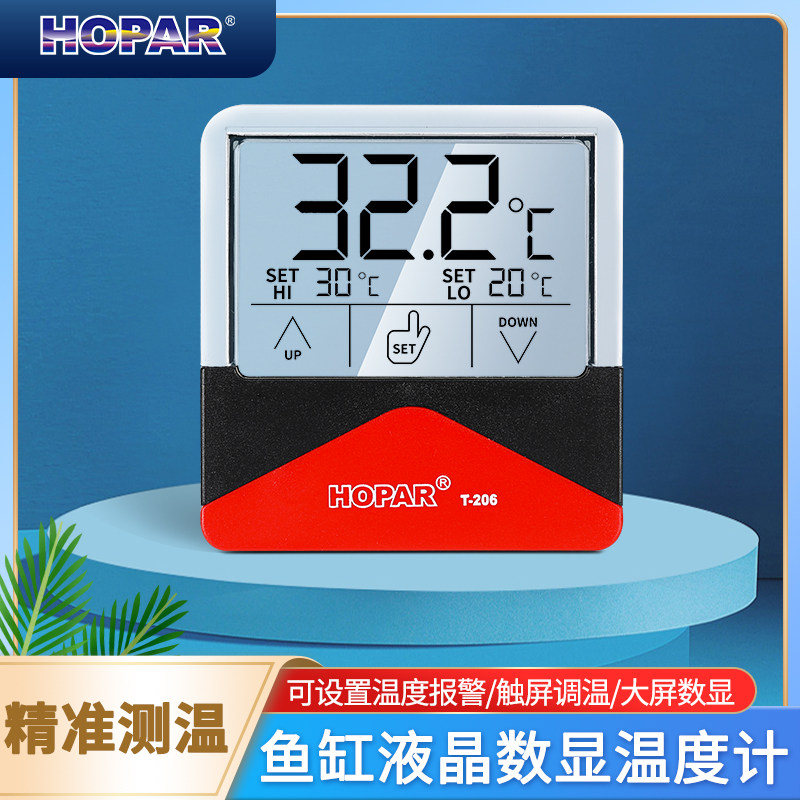 海霸鱼缸温度计高精度显示屏电子监视器水温计外贴龟缸水族专用数