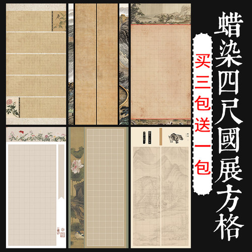 曹张记半生熟安徽蜡染微喷