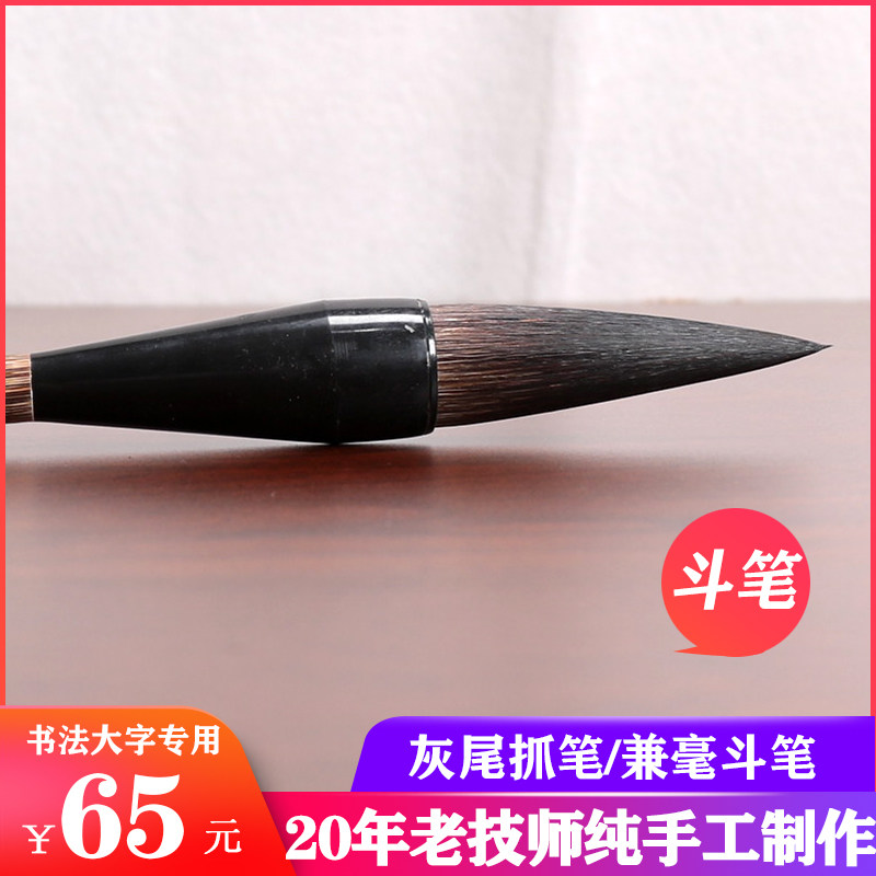 曹张记 大毛笔大号宣笔兼毫抓笔大提斗笔羊毫写大字书法长峰国画小提斗长锋狼豪大码粗榜书成人狼毫大斗笔