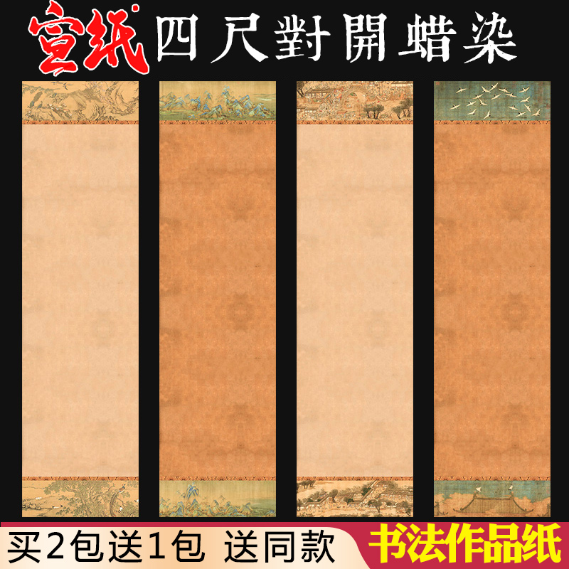 曹张记蜡染安徽微喷半生熟