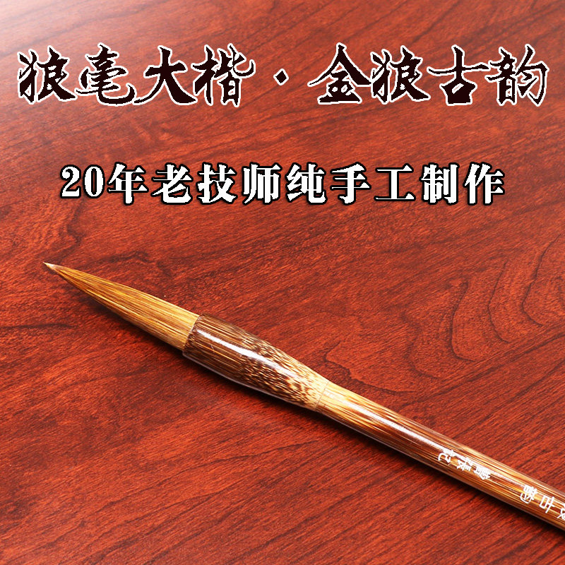 曹张记 狼毫毛笔高档专业行大号大楷长峰提斗笔中楷纯狼毫初学者学生成人书法练字入门文房四宝安徽宣笔