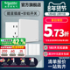 施耐德开关插座官方旗舰店皓呈 珍铂白超薄斜五孔带开关双usb插座