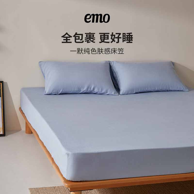 一默床罩床笠单件床垫保护罩席梦思床垫保护套罩隔脏床笠罩床套