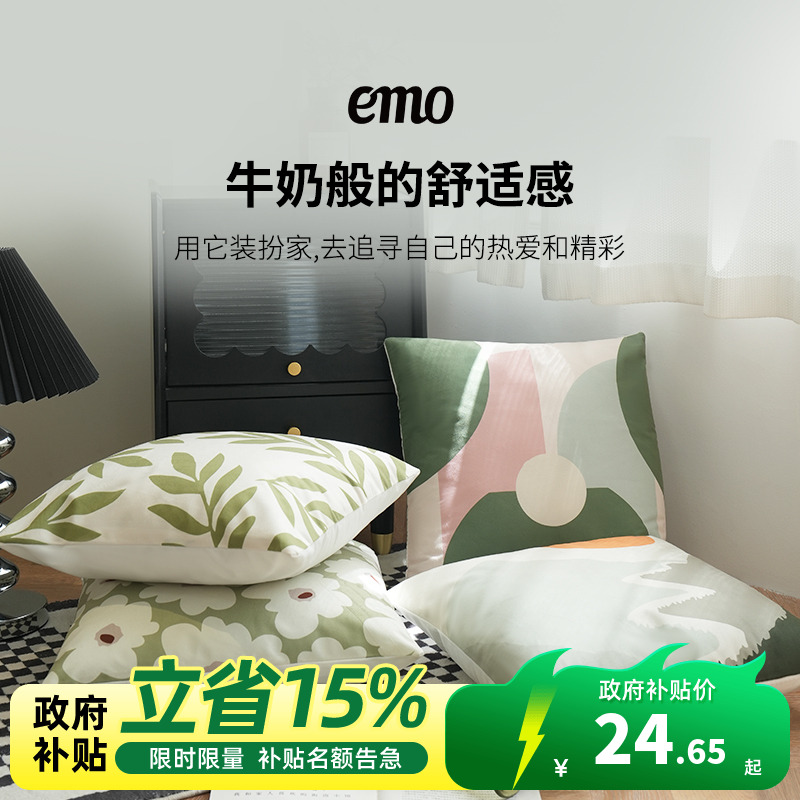 一默抱枕沙发客厅车用ins风靠枕