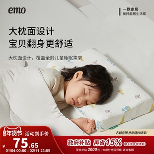 一默儿童乳胶枕头天然泰国枕头1 12岁宝宝婴幼儿学生护颈枕定型