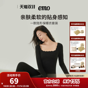 睡衣打底 加厚加绒冬季 一默羊毛蚕丝德绒保暖内衣女士套装 秋衣秋裤