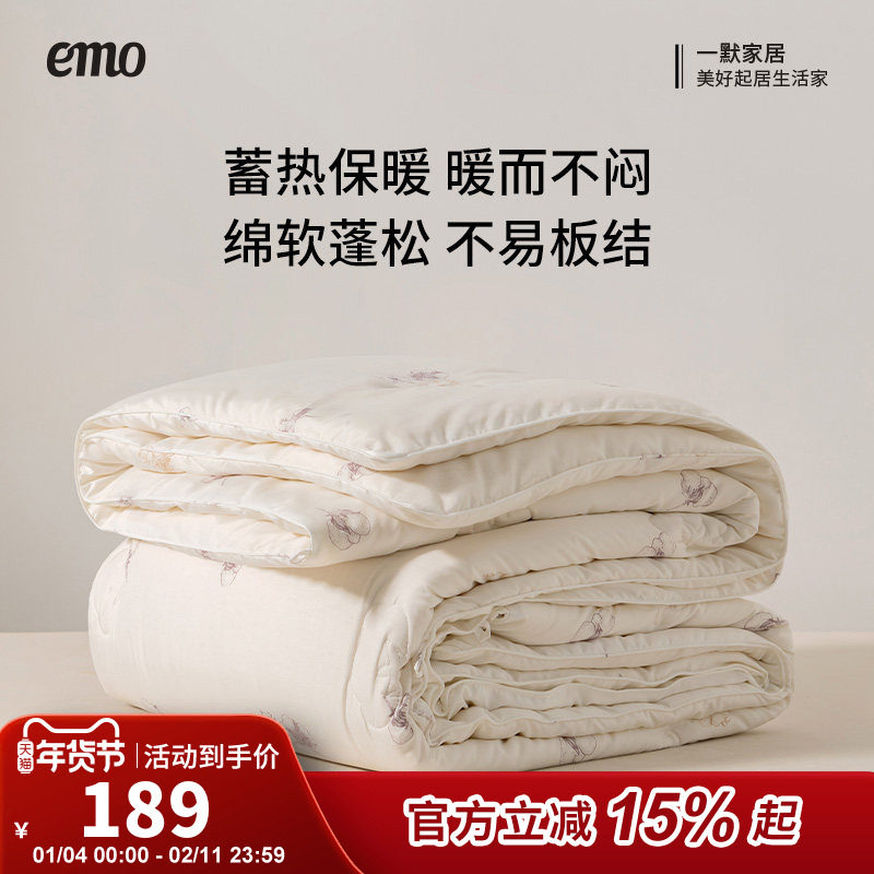 一默新疆棉被被芯纯棉被子冬被新疆棉花被棉被冬被加厚保暖春秋被,床上用品,棉花被,淘宝优惠券,粉丝福利购,淘宝优惠卷