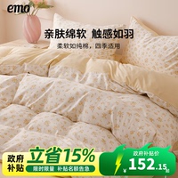 一默親膚透氣加厚四件套