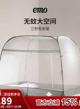 一默蚊帐防摔免安装蚊帐A类婴幼儿防宝宝掉落蒙古包蚊帐360°防蚊