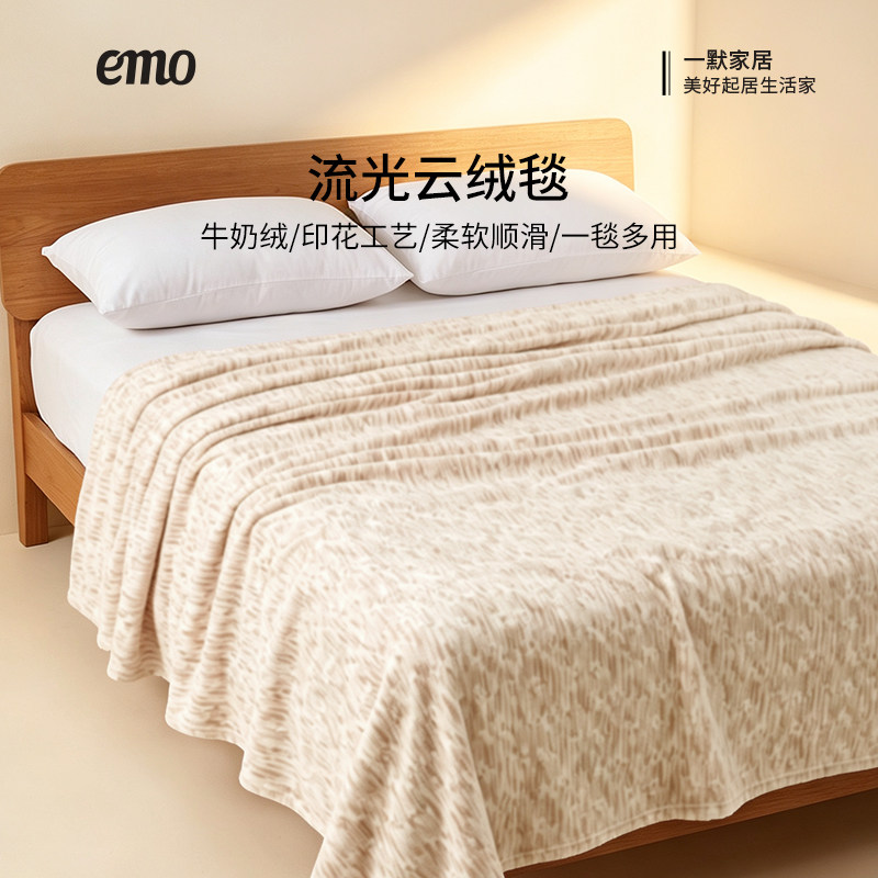 牛奶绒加厚保暖毛毯家用午睡图片