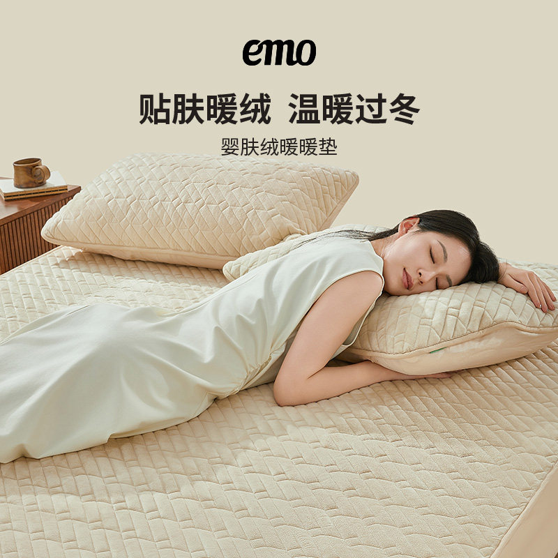 一默婴肤绒暖暖垫蚕丝发热垫保暖床垫褥冬季保暖双人学生宿舍床上