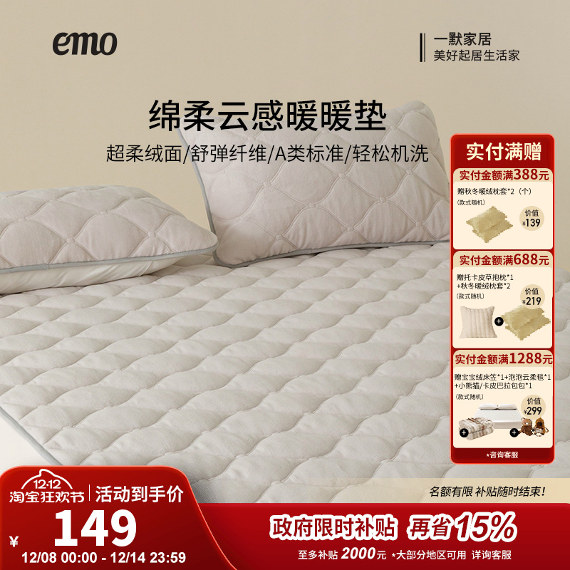 һĬƸů洲ţ޴޺Ӷů汻 67.15Ԫ()