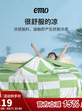 一默空调被夏凉被空调被宿舍学生被芯可机洗薄被子被芯单双人夏被