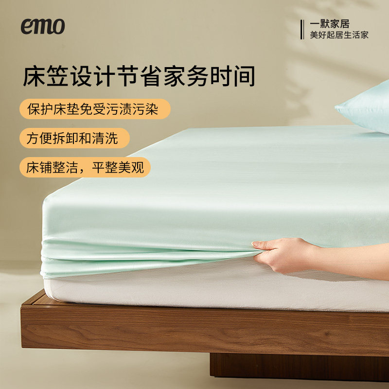 一默A类100支长绒棉床笠单件100棉床笠纯棉床垫套保护罩防尘床罩