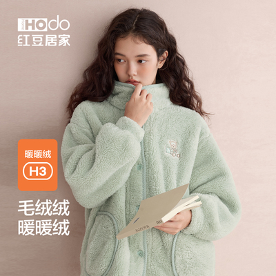 红豆居家女士秋冬季加厚睡衣