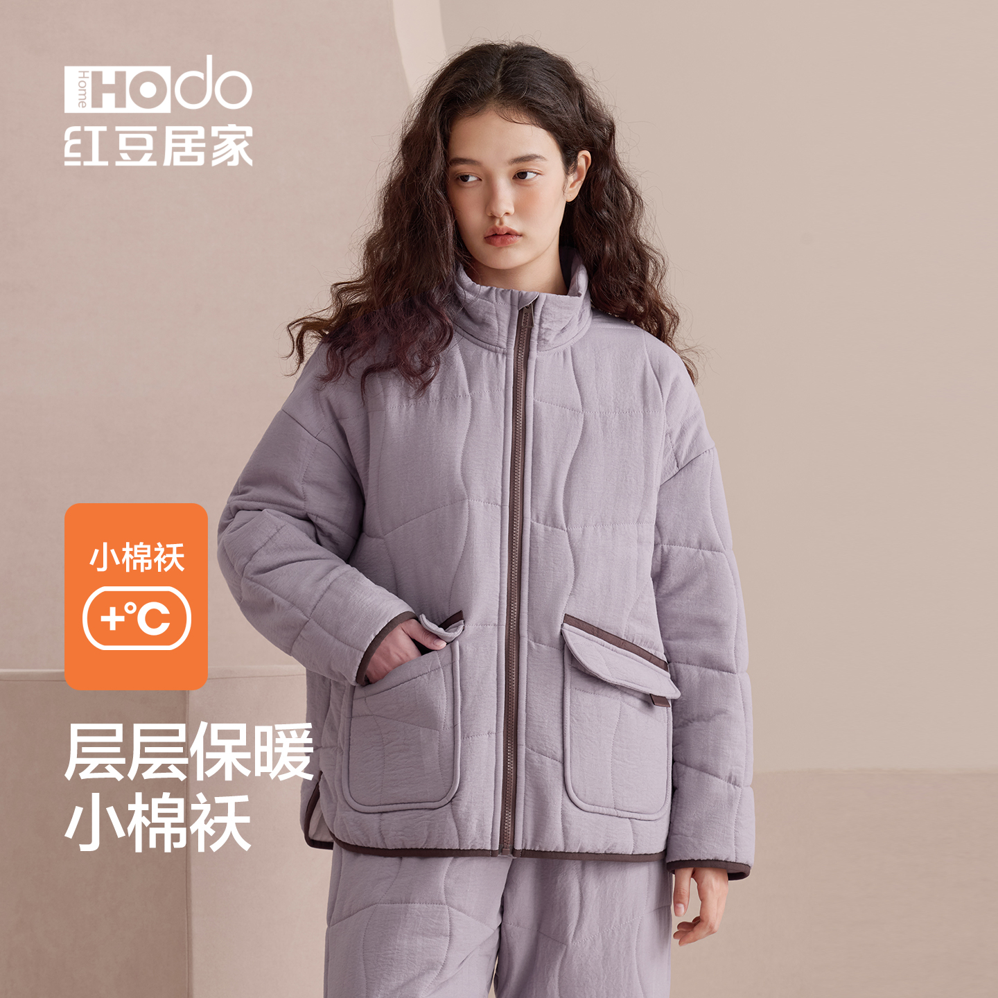 红豆居家夹棉睡衣女三层加厚棉袄可外穿开衫抗静电家居服套装冬季