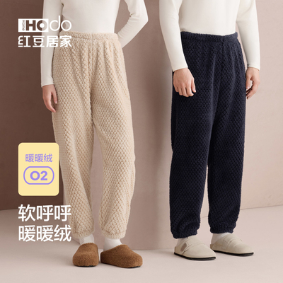 红豆居家珊瑚绒睡裤情侣加绒加厚女家居暖暖裤可外穿单条裤男秋冬