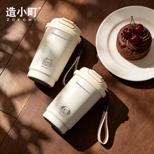 ZOKOMI316不锈钢可爱简约