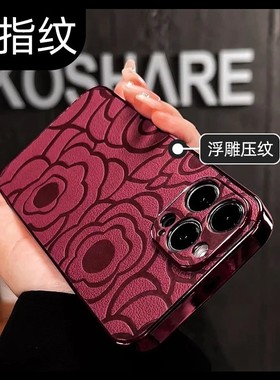 酒红山茶花适用苹果17PROMAX手机壳iPhone16/15玻璃华为PURA80高级NOVA14创意VIVO简约OPPO小米红米NOTE14PRO