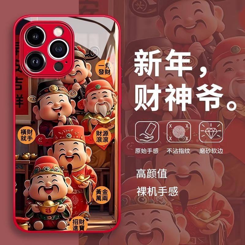 新年财神爷适用华为PURA70手机壳NOVA13/12PRO玻璃MATE70/60本命年NOVA11/10/9/8/7SE防摔P50/P40情侣荣耀300