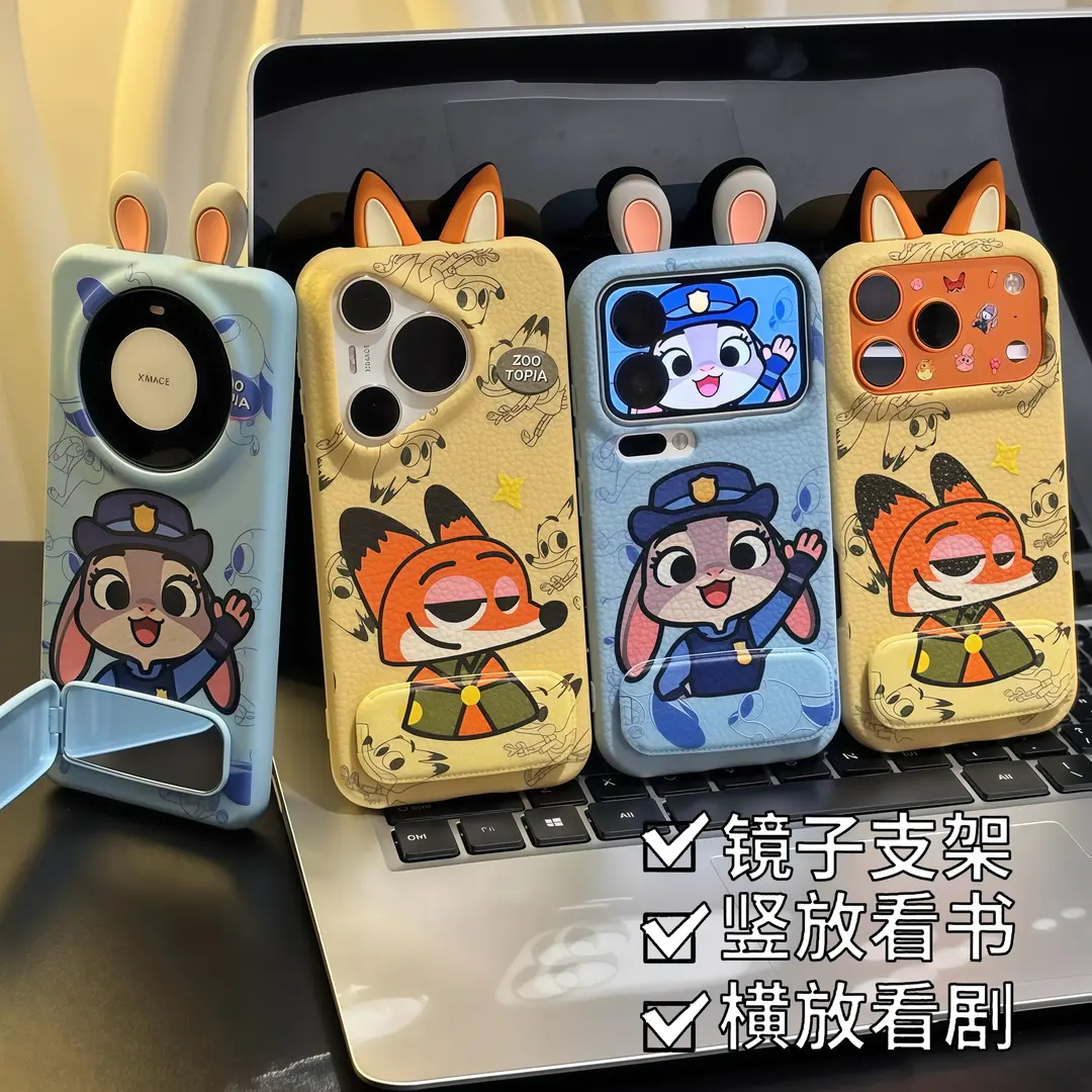 Q萌朱迪尼克支架适用苹果手机壳