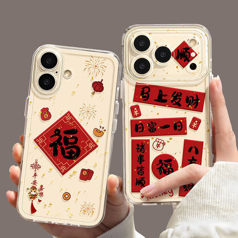 马上发财适用苹果17手机壳iPhone16/15PROMAX透明壳华为PURA80创意NOVA14情侣MATE60PRO对联VIVOX300小米OPPO