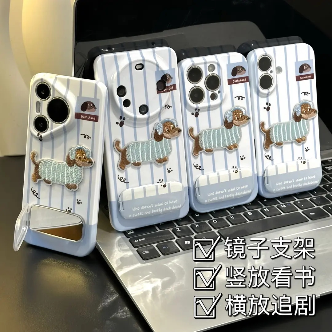 刺绣耳机小狗支架适用苹果16手机壳iPhone15/14PROMAX菲林华为NOVA14可爱PURA80情侣MATE60超火S30小米RENO14