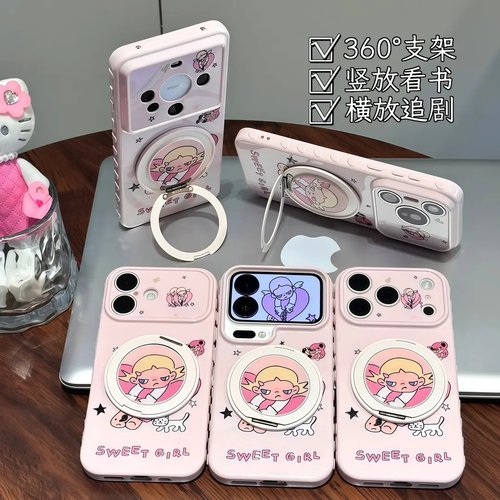 嘎子姐360°支架适用苹果手机壳