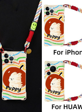 潦草小狗适用苹果16手机壳iPhone15/11PROMAX四角挂绳华为PURA70情侣MATE60PRO防摔VIVOS19斜挎红米K70/OPPO