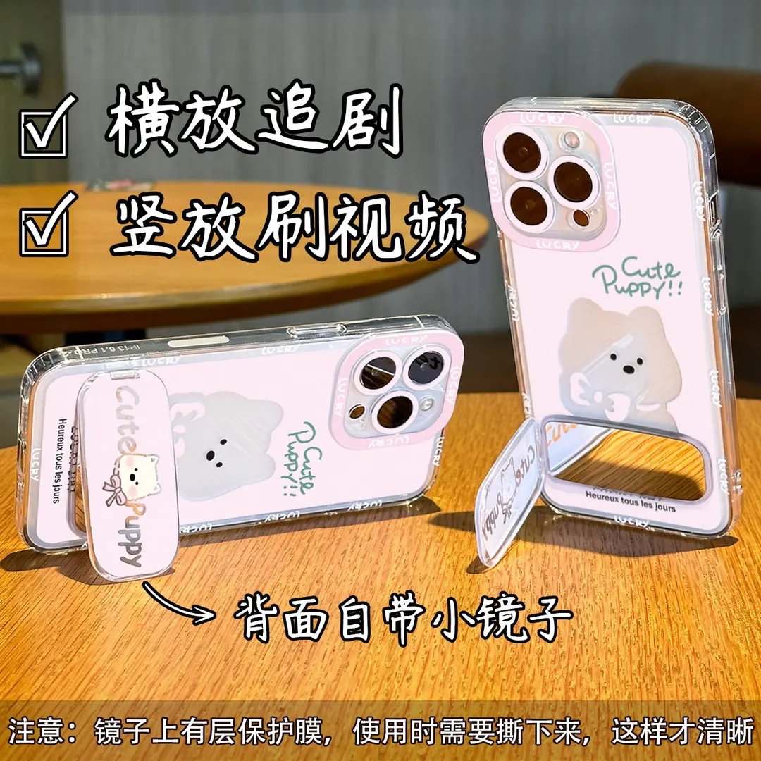 粉色西高地镜子支架壳适用苹果17手机壳iPhone16PROMAX透明华为PURA80可爱MATE60PRO防摔RENO14超火VIVOS30软