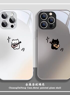 情侣黑白猫咪适用苹果16PRO手机壳iPhone15/14玻璃套13/12MINI可爱11PROMAX防摔XS/XR超火7/8P简约14PLUS创意