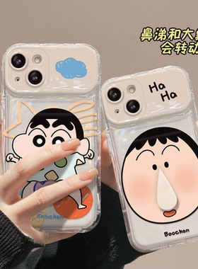 鼻涕阿呆vivox80手机壳x70/x60手机套s15/s12旋转y93搞怪小新y52s镜子iQOOneo6/5/3创意y5s个性y70s支架z5女