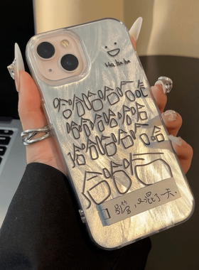 别管又混一天适用iQOOz9turbo手机壳s18羽纱壳x100s/x90/x80创意s17/s16/s15/s12情侣iQOO12/11超火y200i个性