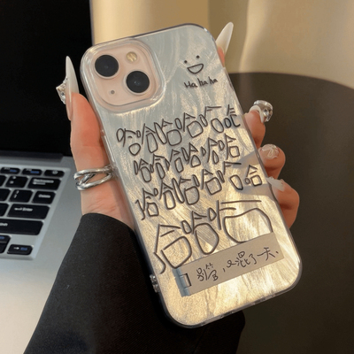 别管又混一天适用vivo手机壳