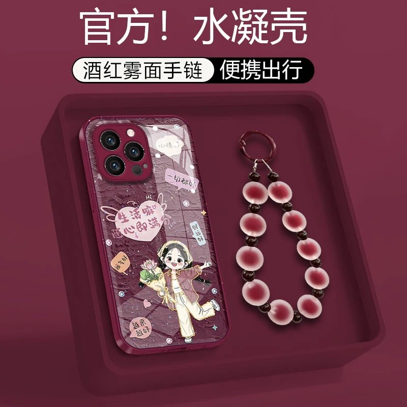 满分都好适用苹果手机壳