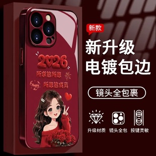 电镀玻璃所求皆所愿适用苹果17手机壳iPhone16/15PROMAX新年红华为PURA80创意NOVA14闺蜜MATE60PRO超火RENO15