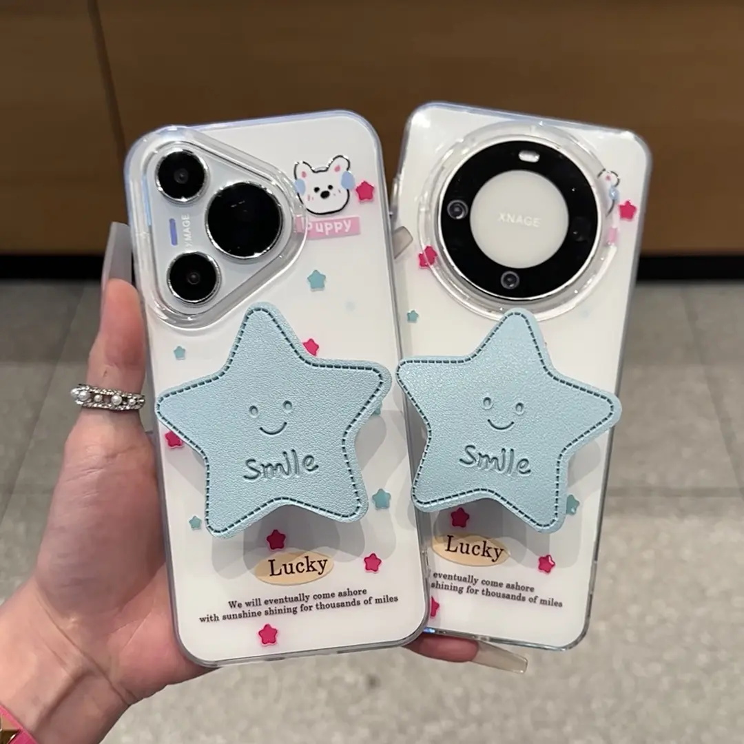 ins简约蓝星星支架适用苹果16手机壳iPhone15PROMAX新款华为NOVA14创意PURA70可爱MATE60PRO防摔VIVO小米OPPO