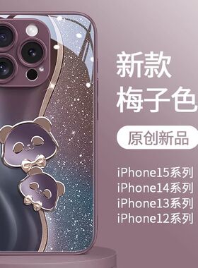 琉金熊猫适用红米TURBO3/K70手机壳NOTE14PRO+玻璃套K60/K50高级感NOTE13/12TPRO情侣CIVI4PRO防摔小米14个性