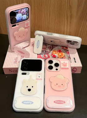 可爱帽子西高地支架适用苹果17手机壳iPhone16/15PROMAX二合一果冻壳华为PURA80情侣NOVA14防摔S30小米RENO14