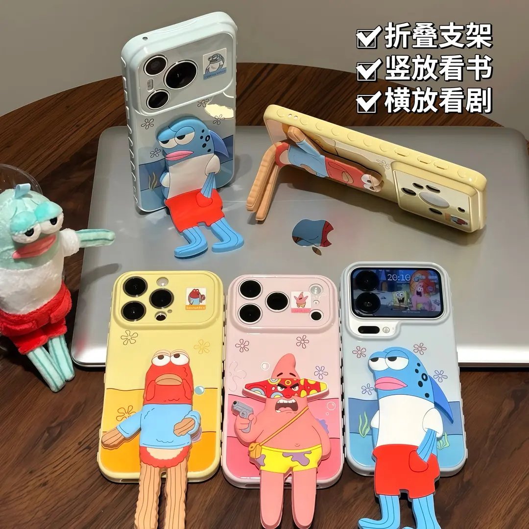 路人鱼派大星支架适用苹果手机壳