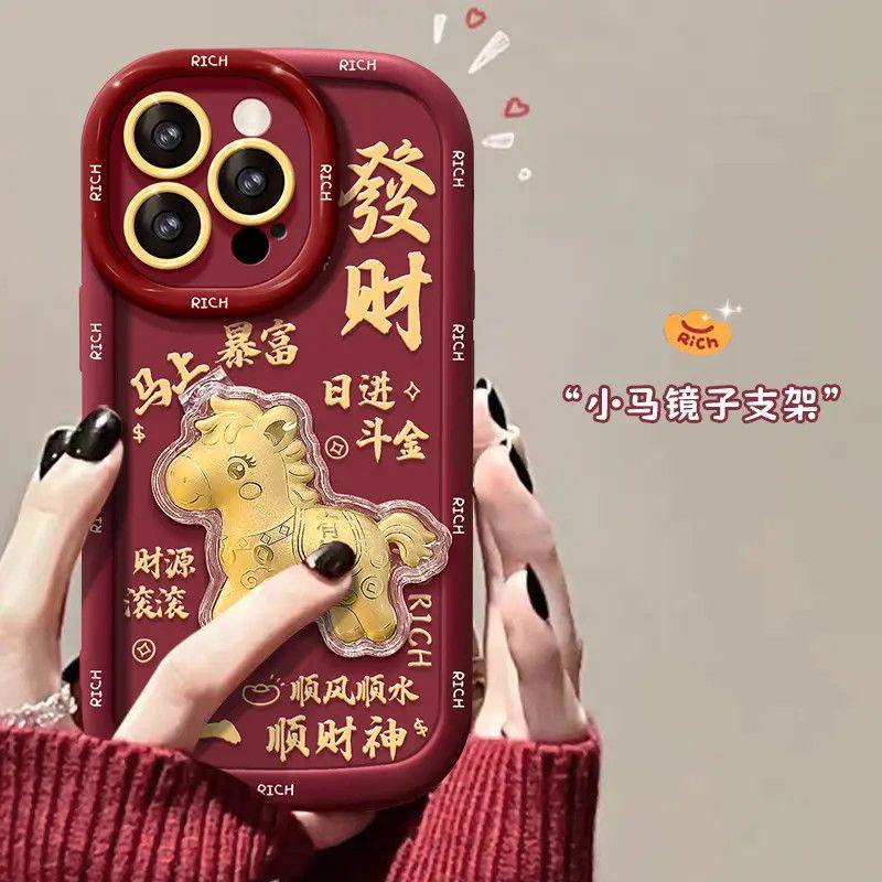 发财马镜子支架适用苹果17手机壳iPhone16/15PROMAX新年款华为PURA80创意NOVA14可爱MATE60本命年S50红米OPPO