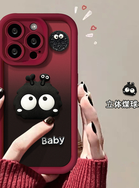 渐变立体煤球适用华为nova11手机壳p60新款nova10/9/8/7SE卡通荣耀90/70超火60/50se情侣mate30创意x40GT小众