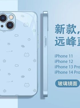 简笔猫鱼适用OPPORENO12手机壳K12/K11X玻璃套A97/A58/A93S创意RENO11/10/9/8/7SE情侣A1/A3活力版1加ACE个性