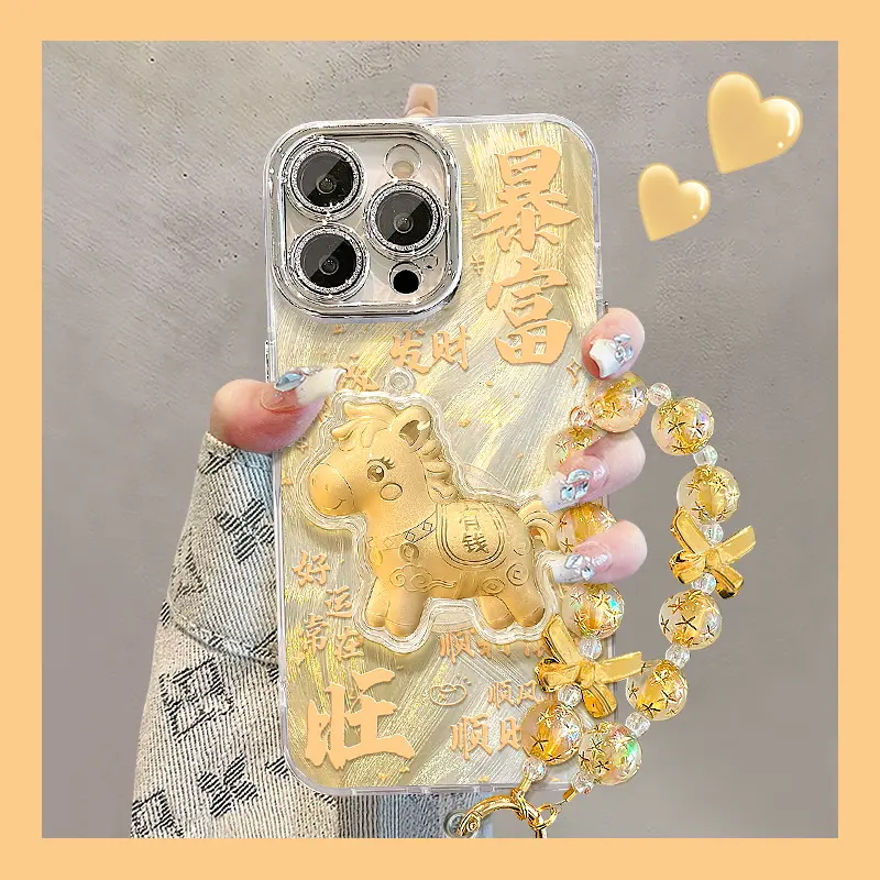 有钱马支架适用苹果手机壳